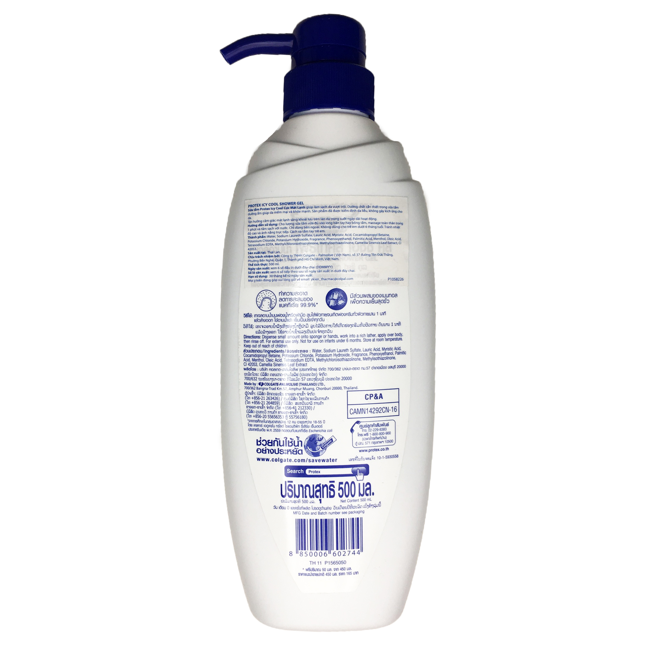 Protex Shower Gel Bottle 500ml Fresh Icy Cool FMCG Viet